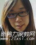 王教员
