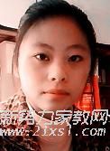 王教员