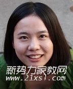 金教员